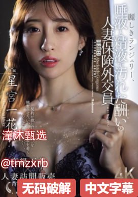 白洁少妇完整版小说メイリン モデルコレクション メ...高清在线观看